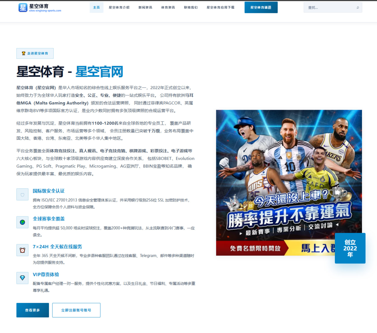 安洗莹伤愈复出首站网前处理提升引发羽坛热议