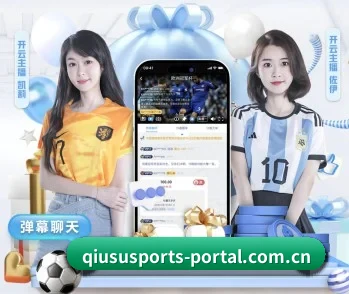 球速体育官网入口的故事 - 体育资讯内容服务